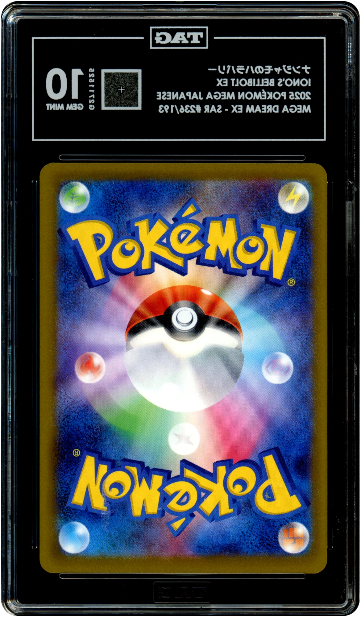 Iono's Bellibolt ex - Pokemon Japanese Mega Dream Ex #236 TAG 10