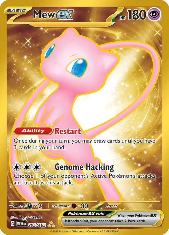 Mew ex - Pokemon Scarlet & Violet 151 #205 NM