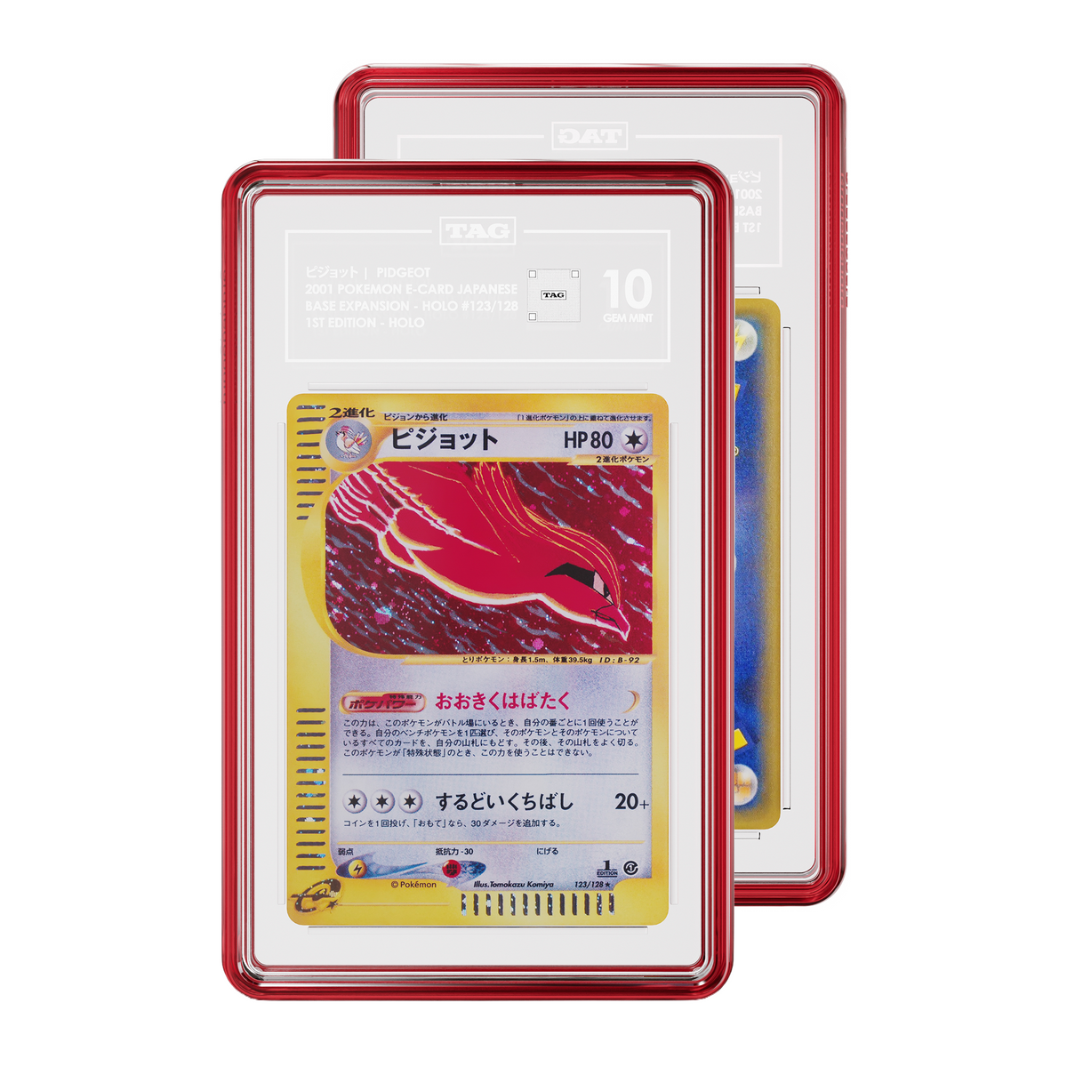 Jewel Case (TAG)