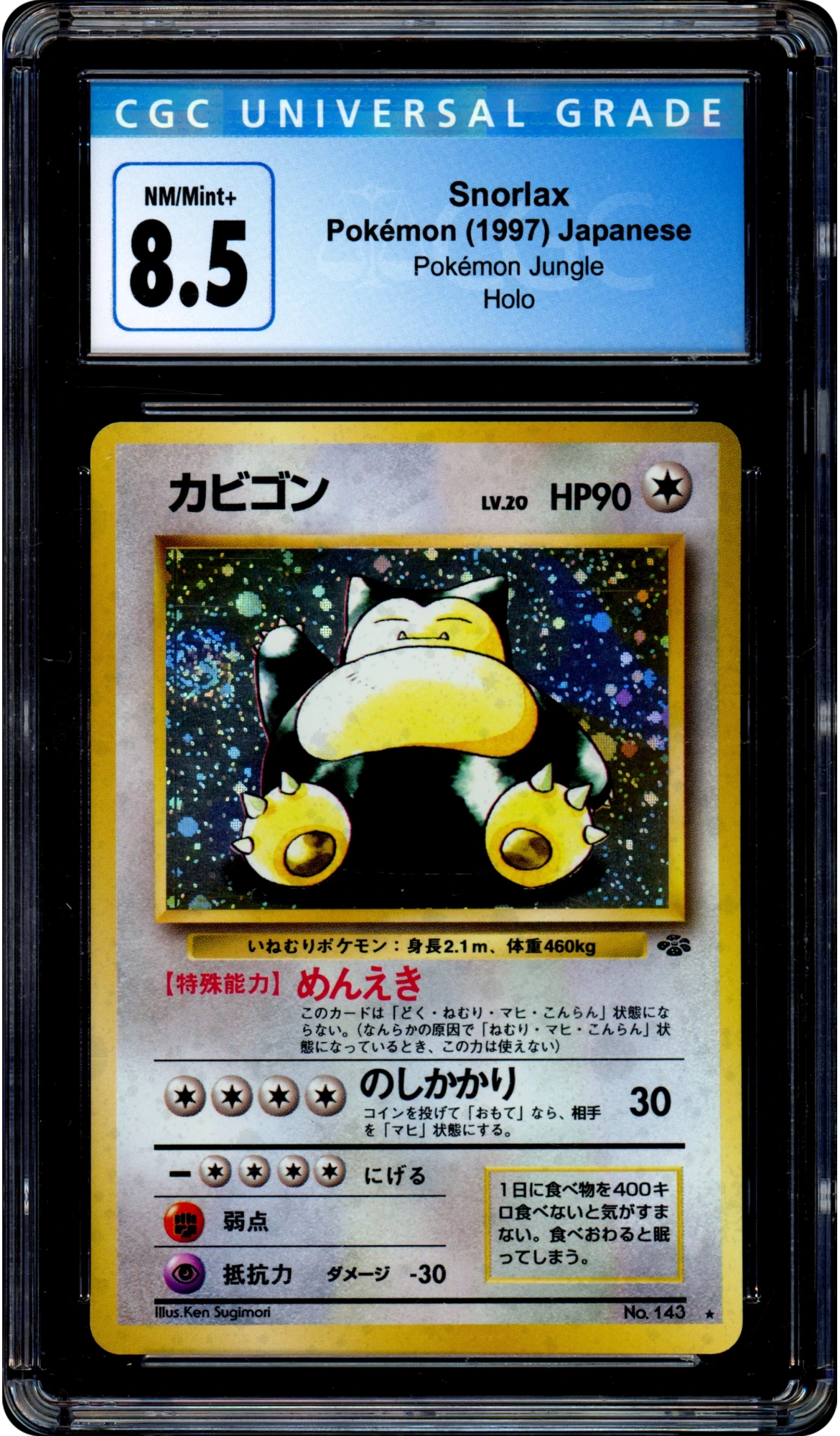 Snorlax - Pokemon Japanese Jungle #143 CGC 8.5 — front