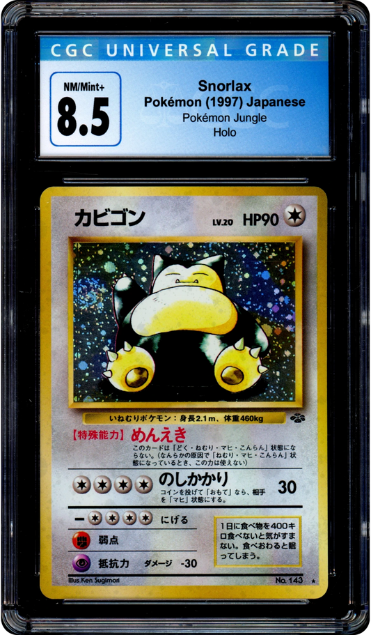 Snorlax - Pokemon Japanese Jungle #143 CGC 8.5