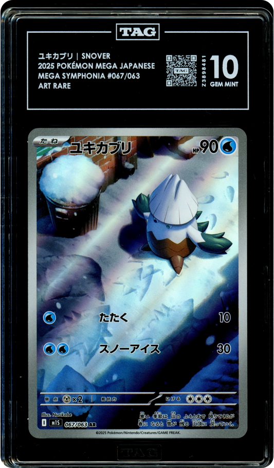 Snover - Pokemon Japanese Mega Symphonia #67 TAG 10