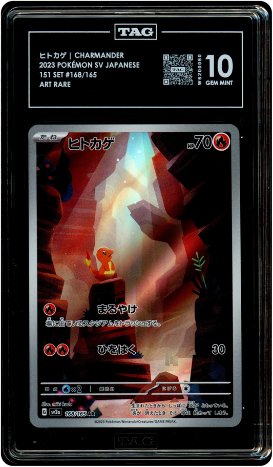 Charmander - Pokemon Japanese Scarlet & Violet 151 #168 TAG 10