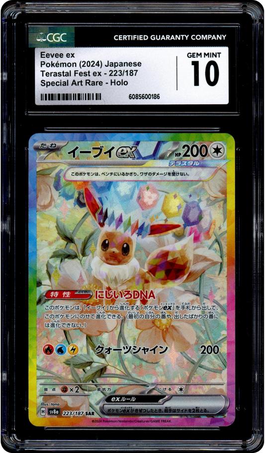 Eevee Ex - Pokemon Japanese Terastal Festival #223 CGC 10