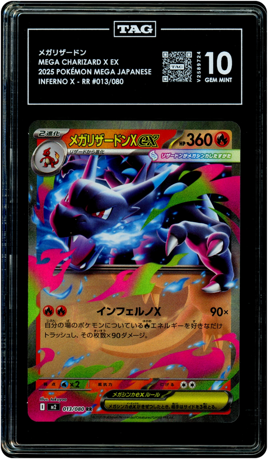 Mega Charizard X ex - Pokemon Japanese Inferno X #13 TAG 10