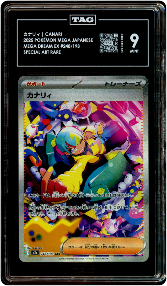 Canari - Pokemon Japanese Mega Dream Ex #248 TAG 9