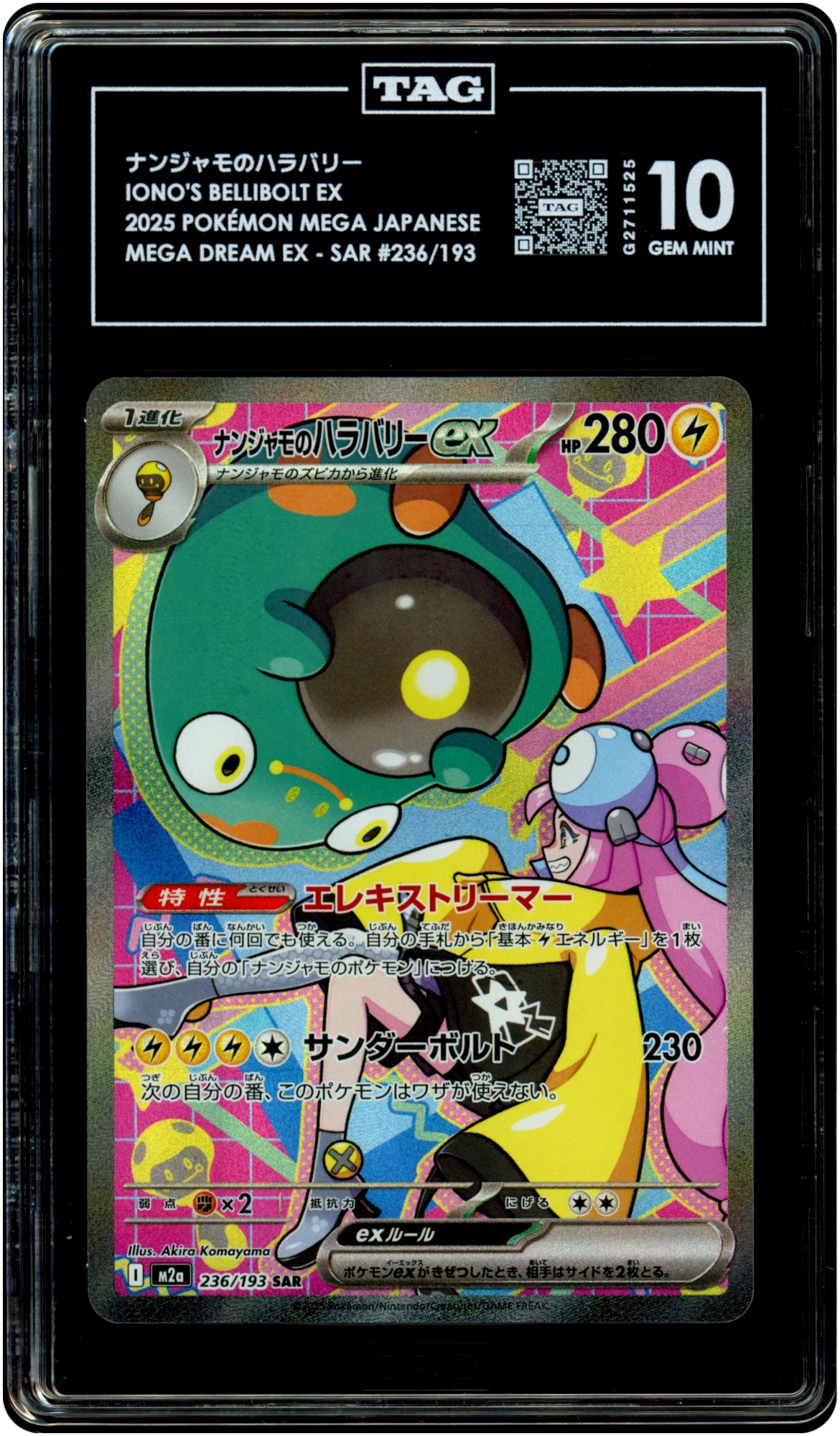 Iono's Bellibolt ex - Pokemon Japanese Mega Dream Ex #236 TAG 10 — front