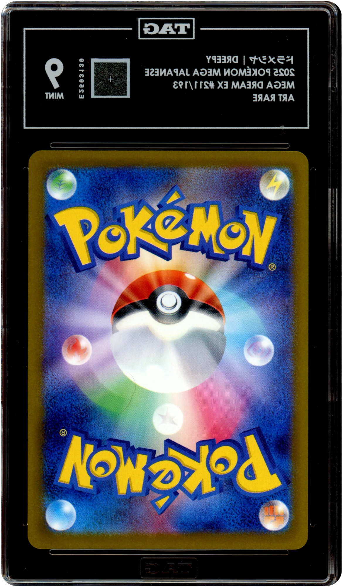 Dreepy - Pokemon Japanese Mega Dream Ex #211 TAG 9