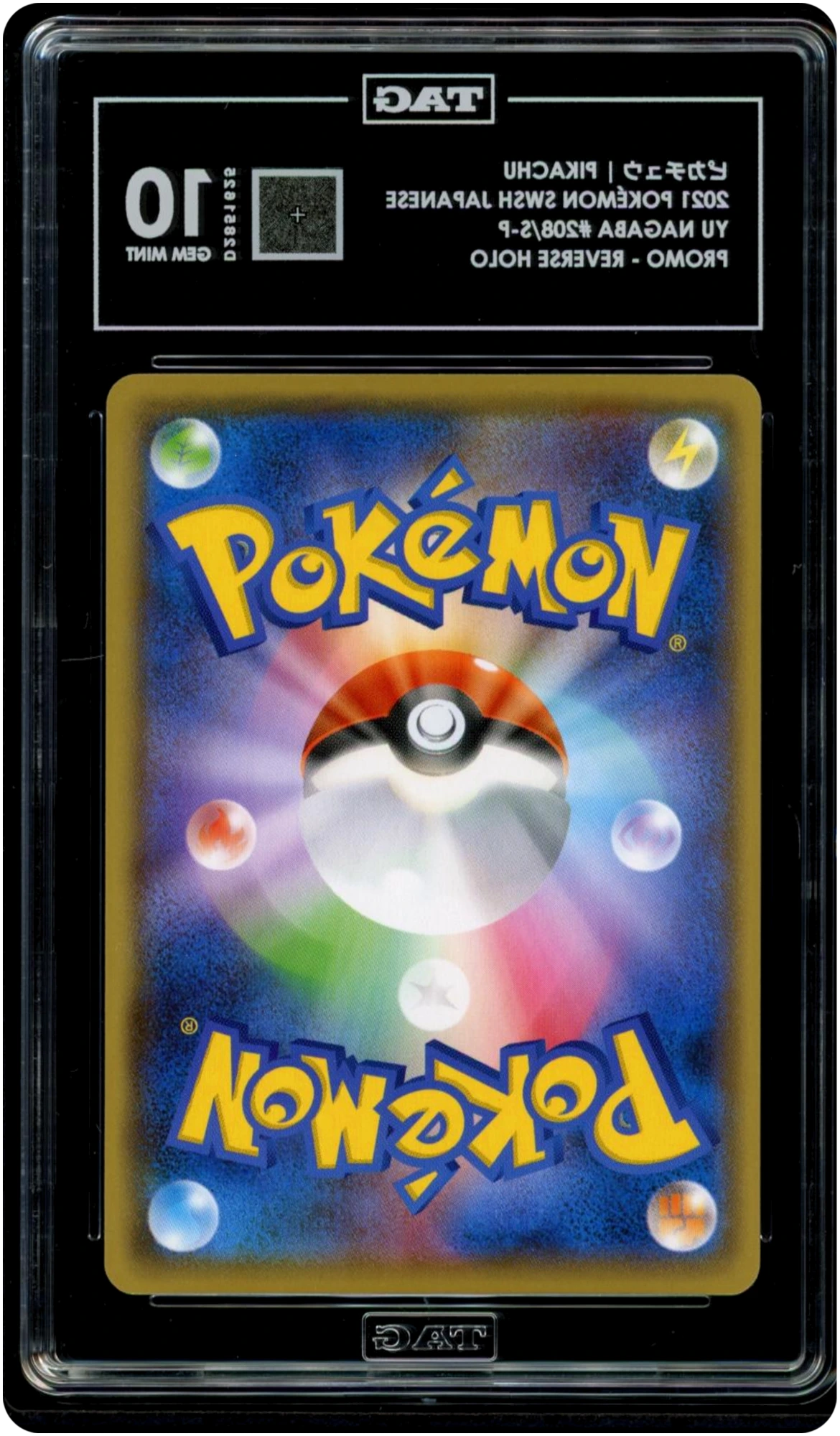 Pikachu [Nagaba Holo] /S-P - Pokemon Japanese Sword & Shield Promos #208 TAG 10