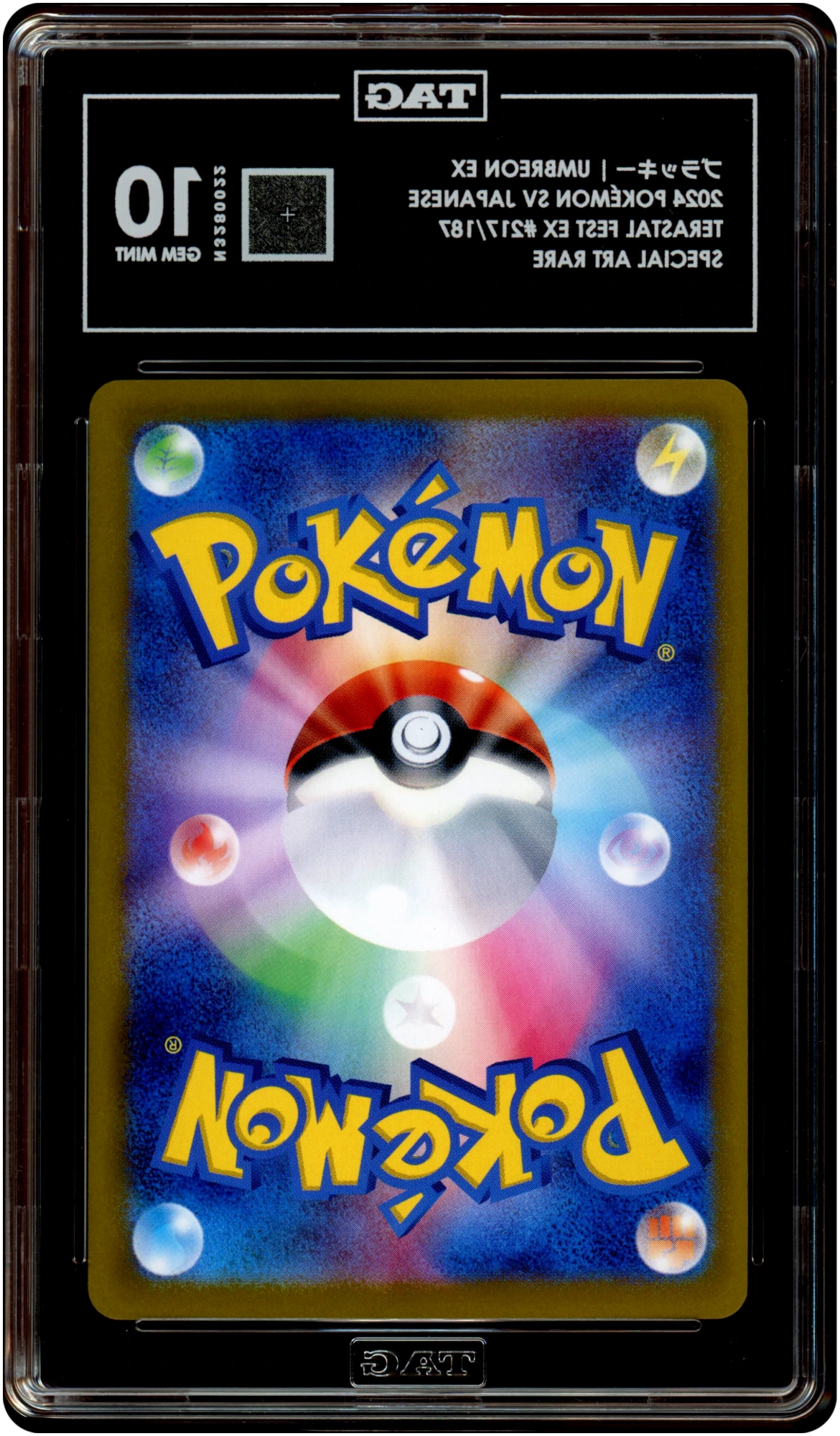 Umbreon Ex - Pokemon Japanese Terastal Festival #217 TAG 10 — back