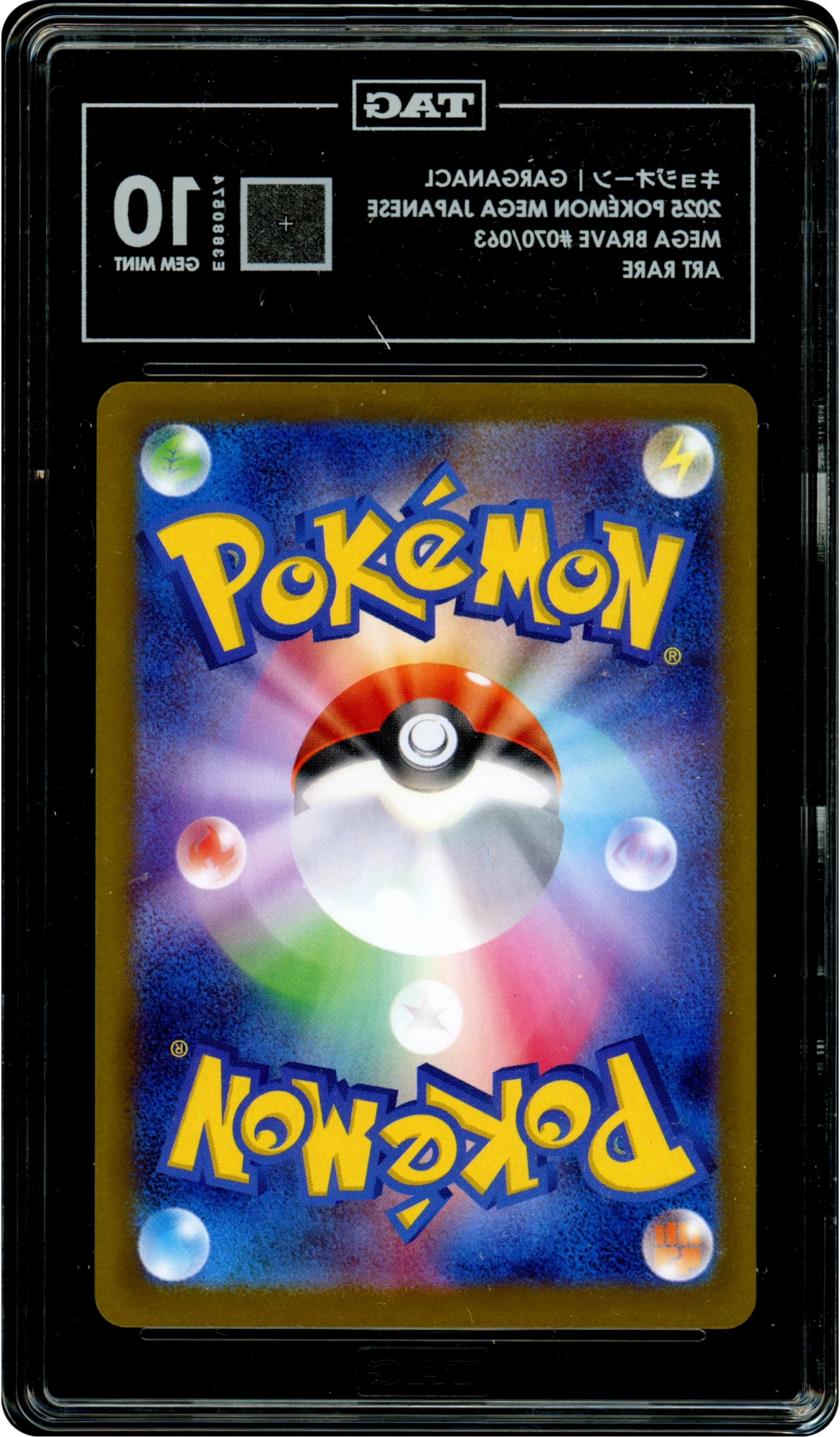 Garganacl - Pokemon Japanese Mega Brave #70 TAG 10
