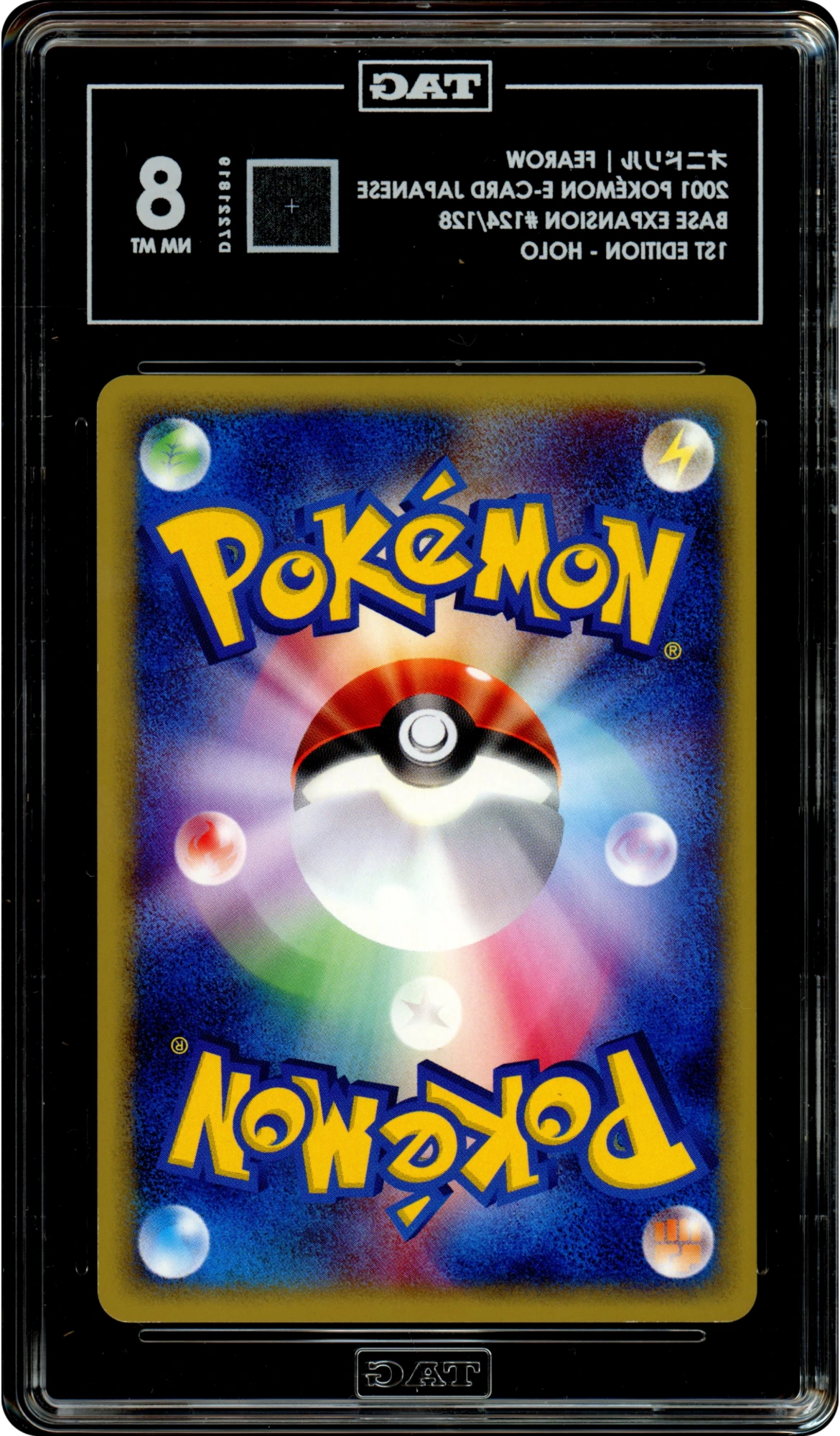 Fearow [1st Edition] - Pokemon Japanese Expedition Expansion Pack #124 TAG 8